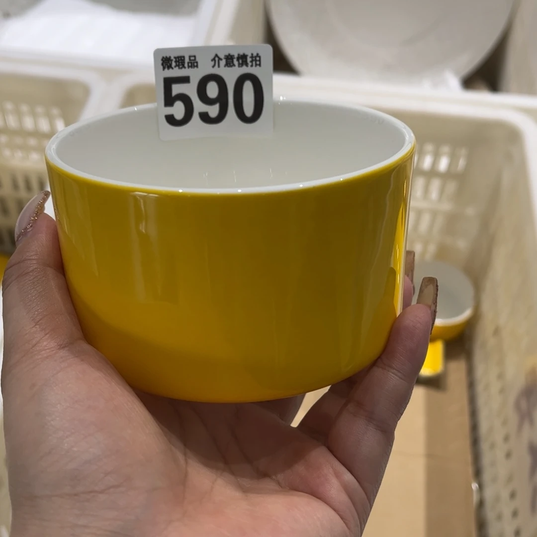 瓷片590 全场微瑕介意慎拍