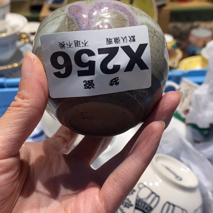f***o哈哈哈哈哈哈哈哈哈