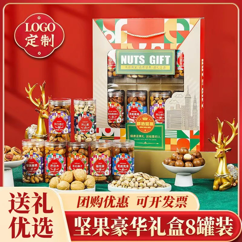 【送礼有面】高档坚果礼盒干果零食大礼包新年送礼春节走亲戚送长辈