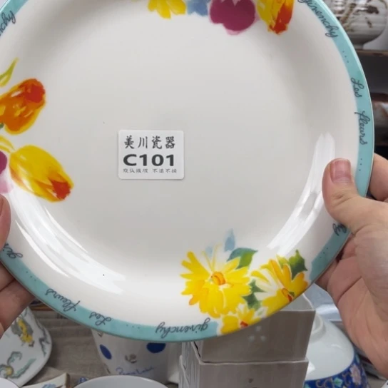 2***9101中古回流默认微瑕
