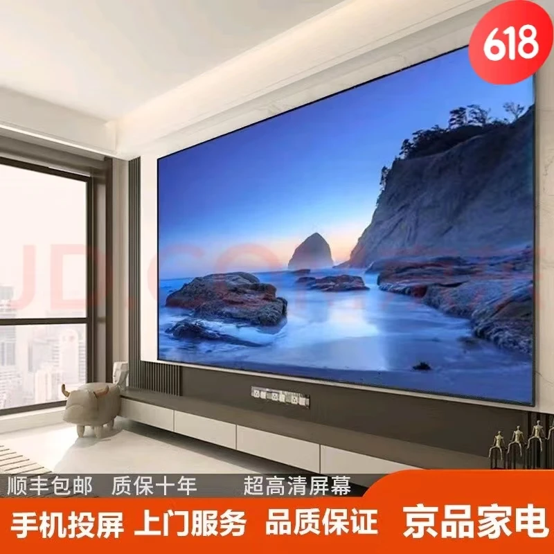 TLC王牌国补30%电视机超清75/85寸100寸智能语音无线WiFi投屏监控