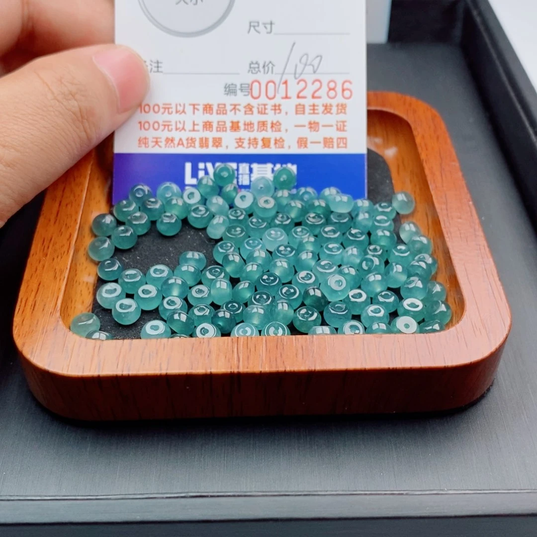 未镶嵌翡翠手链多样性发自选