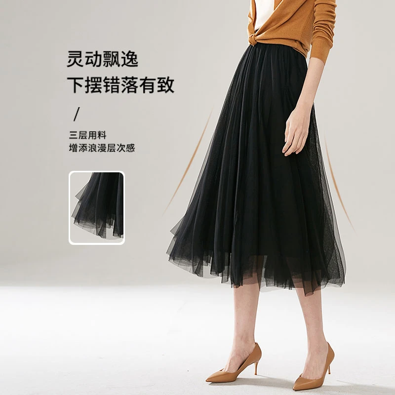 晚白优雅长裙简约百搭休闲减龄纱纱裙A字半身裙