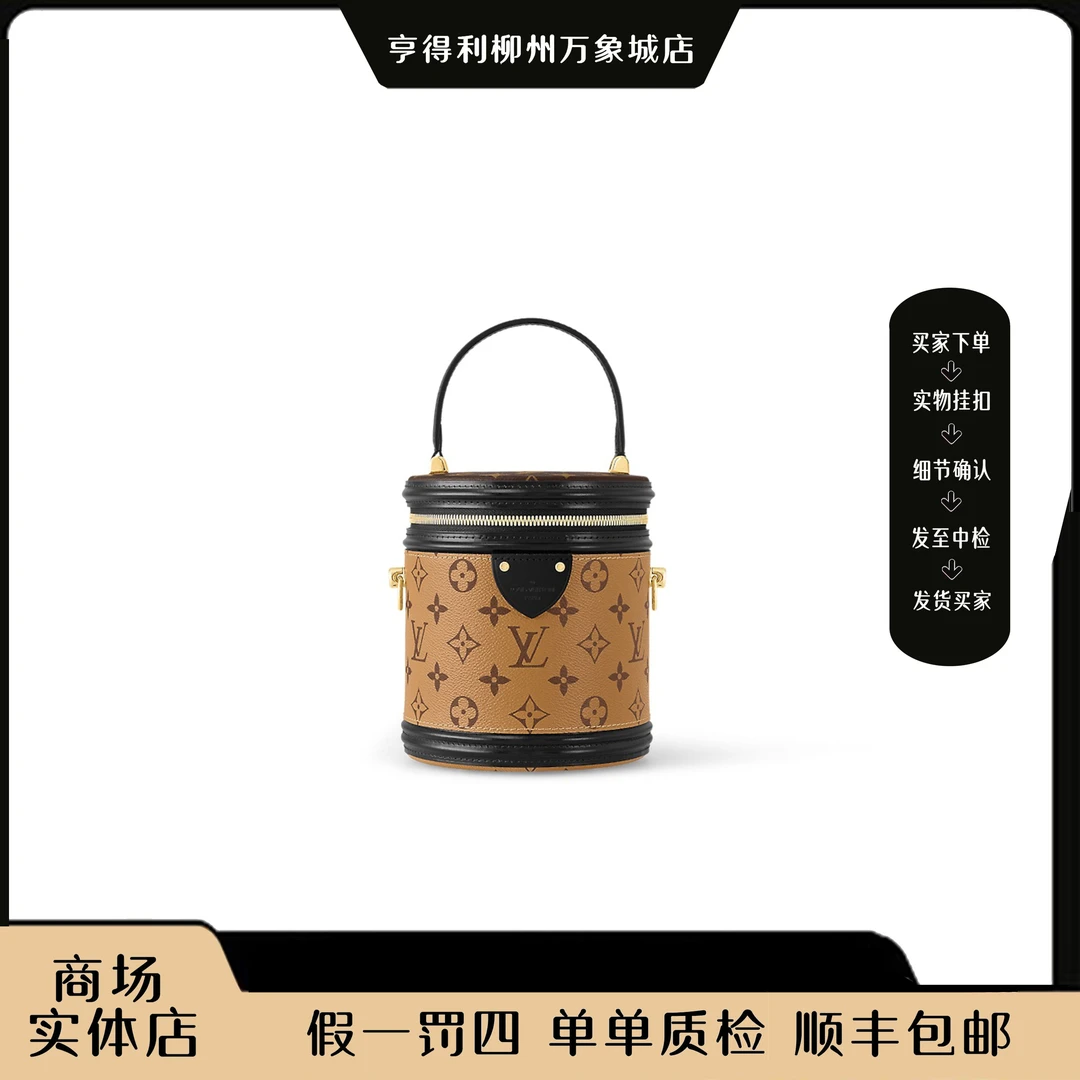 未使用 LouisVuitton/路易威登 【万象城全原正品】财财桶单肩包