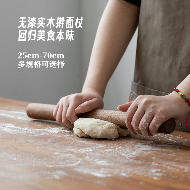 实木擀面杖无漆无蜡鸡翅木擀面棍包水饺子皮压面棍木质厨房工具