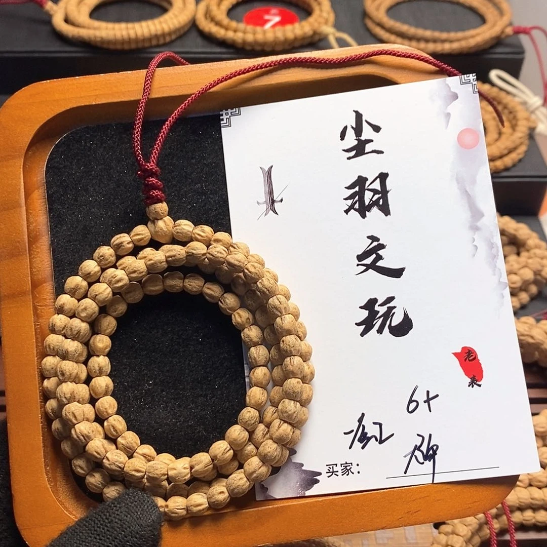 柏香籽/百香籽吊坠?*许