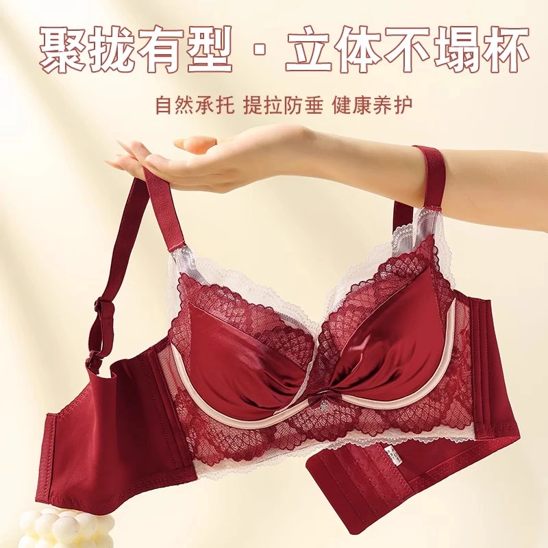 聚拢文胸透气性感小胸显大提拉舒适蕾丝内衣法式性感
