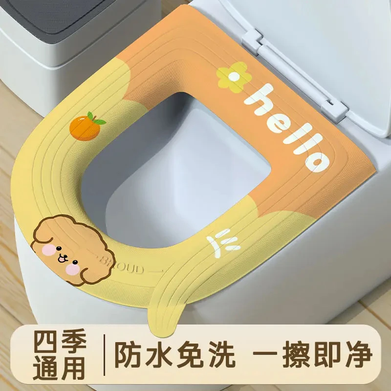 四季通用马桶坐垫除臭贴免洗防水坐便垫粘贴式坐便套可爱套垫家用