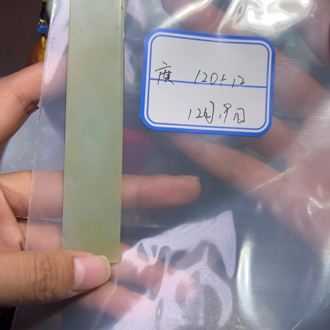 度***过和田玉未镶嵌颈饰