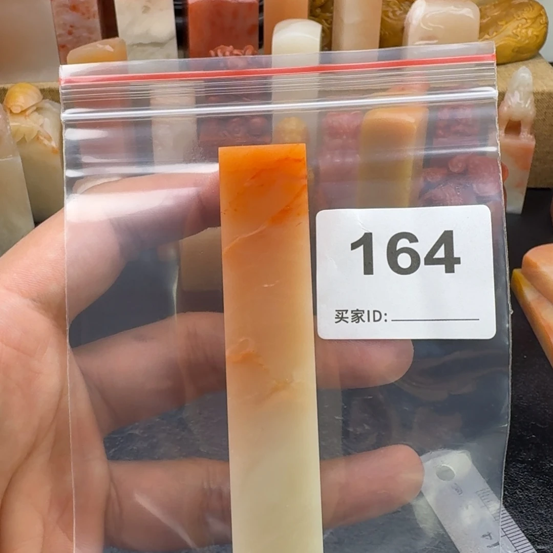 辰***老挝石老挝石老挝石