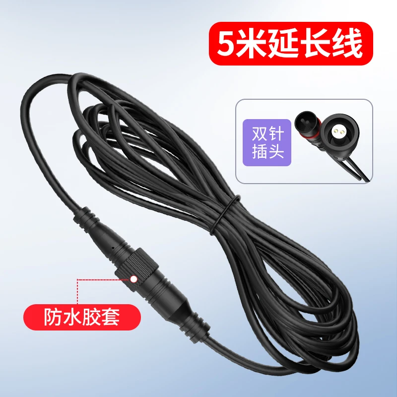 Meixin Lighting/美昕灯饰【专用】太阳能灯延长线