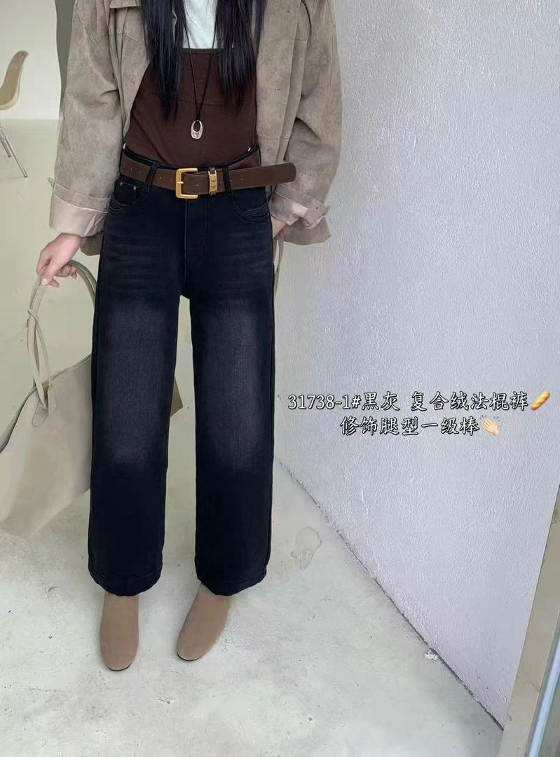 【11322】贝#高腰加绒直筒修身牛仔裤【配皮带】