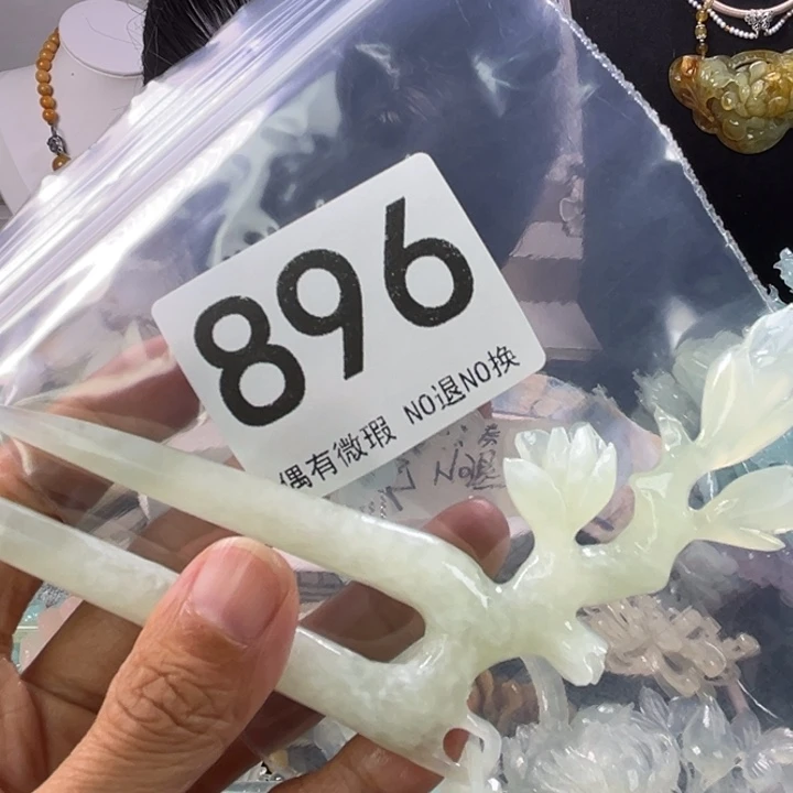未镶嵌岫玉发饰诛*