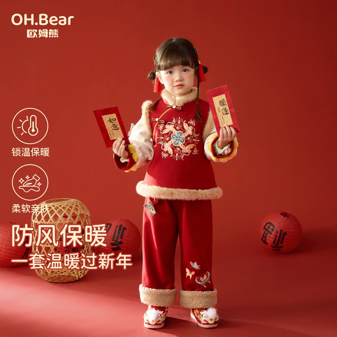 女童拜年服秋冬款2025新款冬季宝宝唐装喜庆汉服儿童冬装过年衣服