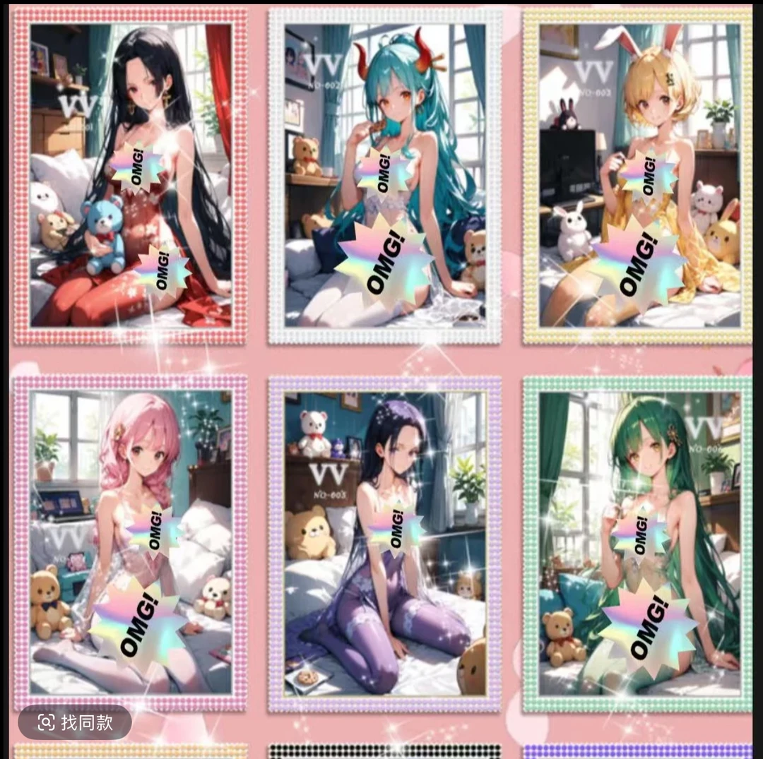 (雨神拆卡) 欲卡文创海贼王第二弹国产二创系列收藏卡牌