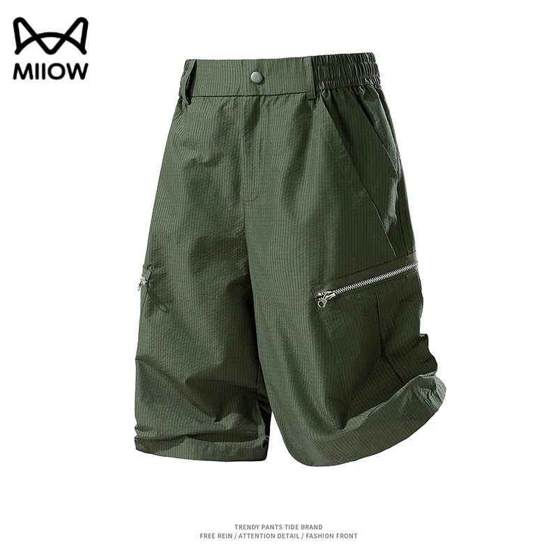 猫人美式简约纯色短裤男夏季新款抽绳速干直筒裤休闲痞帅五分裤子