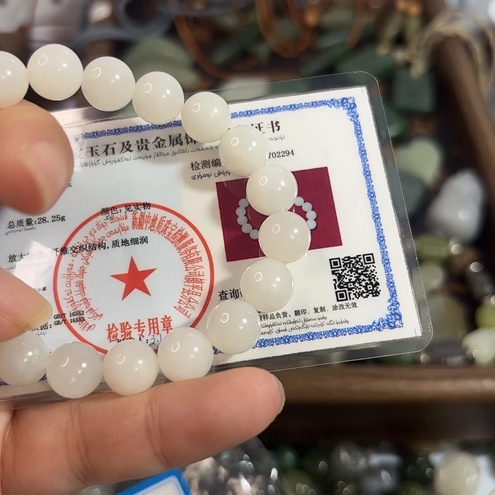 安***3和田玉未镶嵌手链