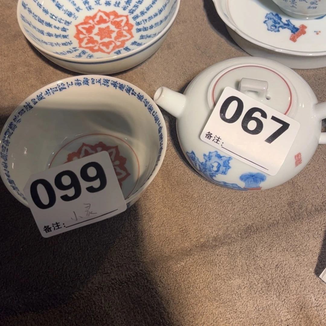 瓷片冬****2杯子杯子杯子杯子微瑕