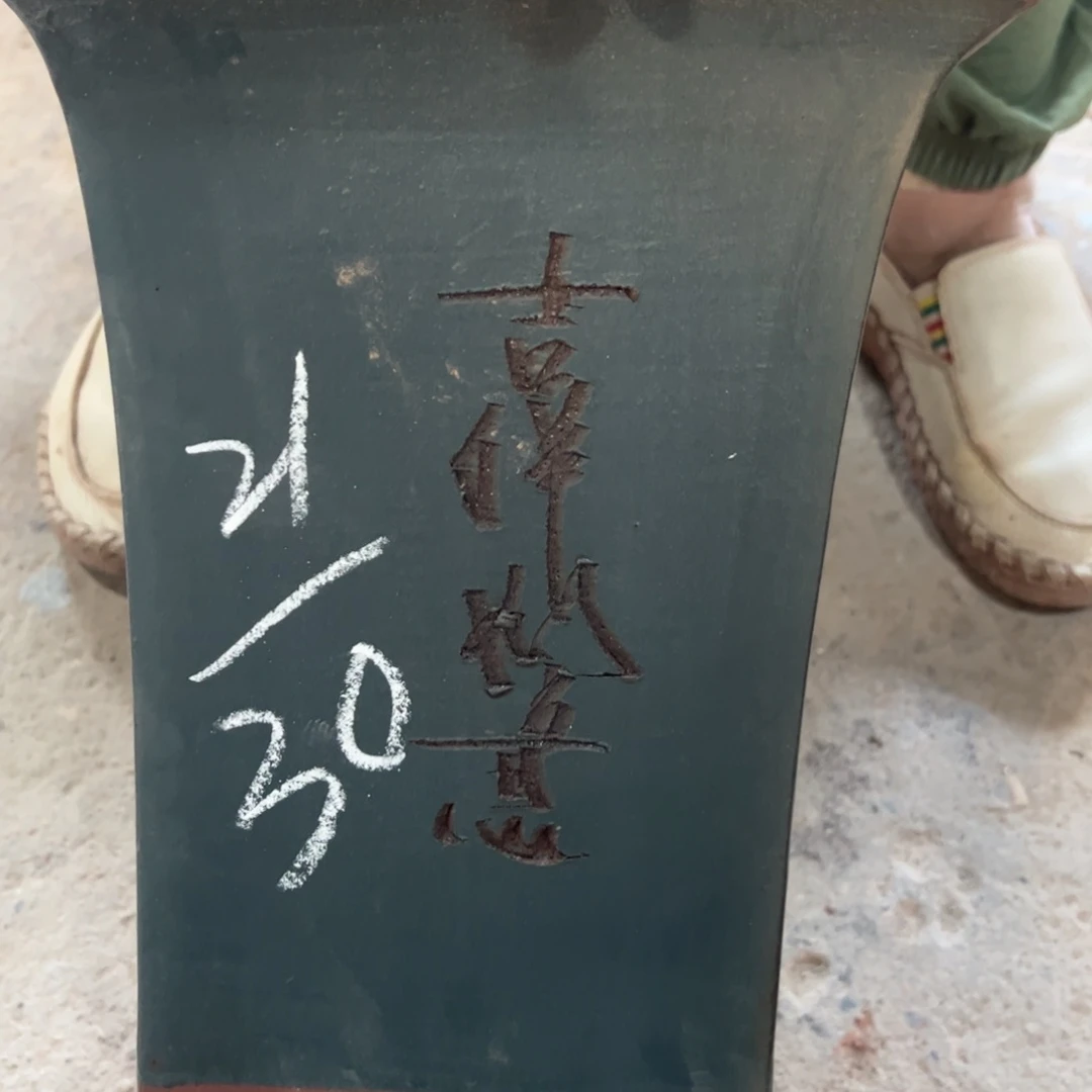 紫砂工艺厂……紫砂工艺厂……