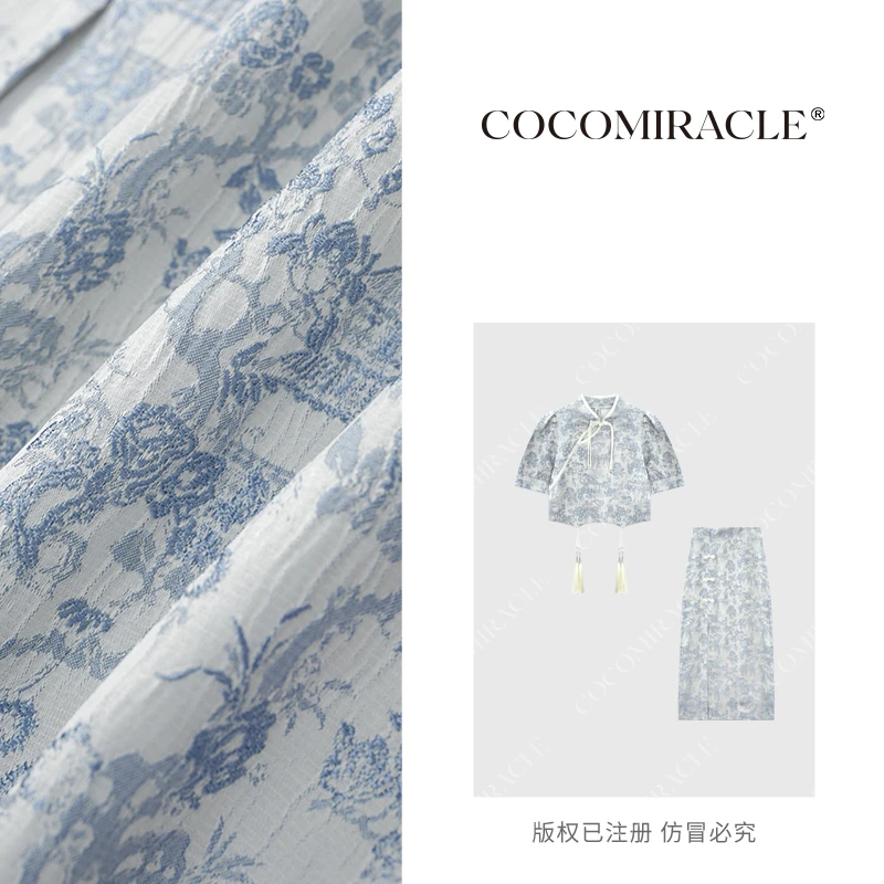 【豆豆定制】新款新中式国风改良流苏上衣+长半裙套装W51TZ600