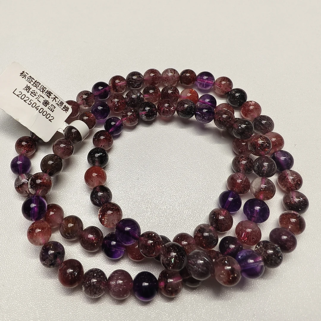 浓郁满矿多草莓黑加仑超七水晶多圈约7m改线撕毁标签不退换