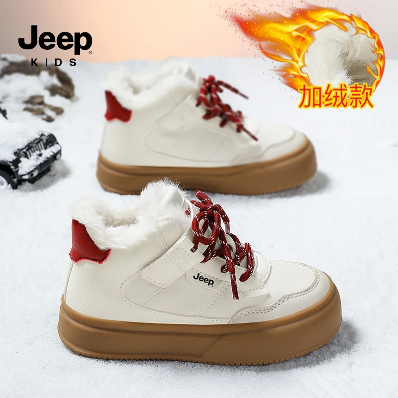 jeep儿童大棉鞋男童加绒保暖加厚雪地靴2025冬季新款女童运动板鞋