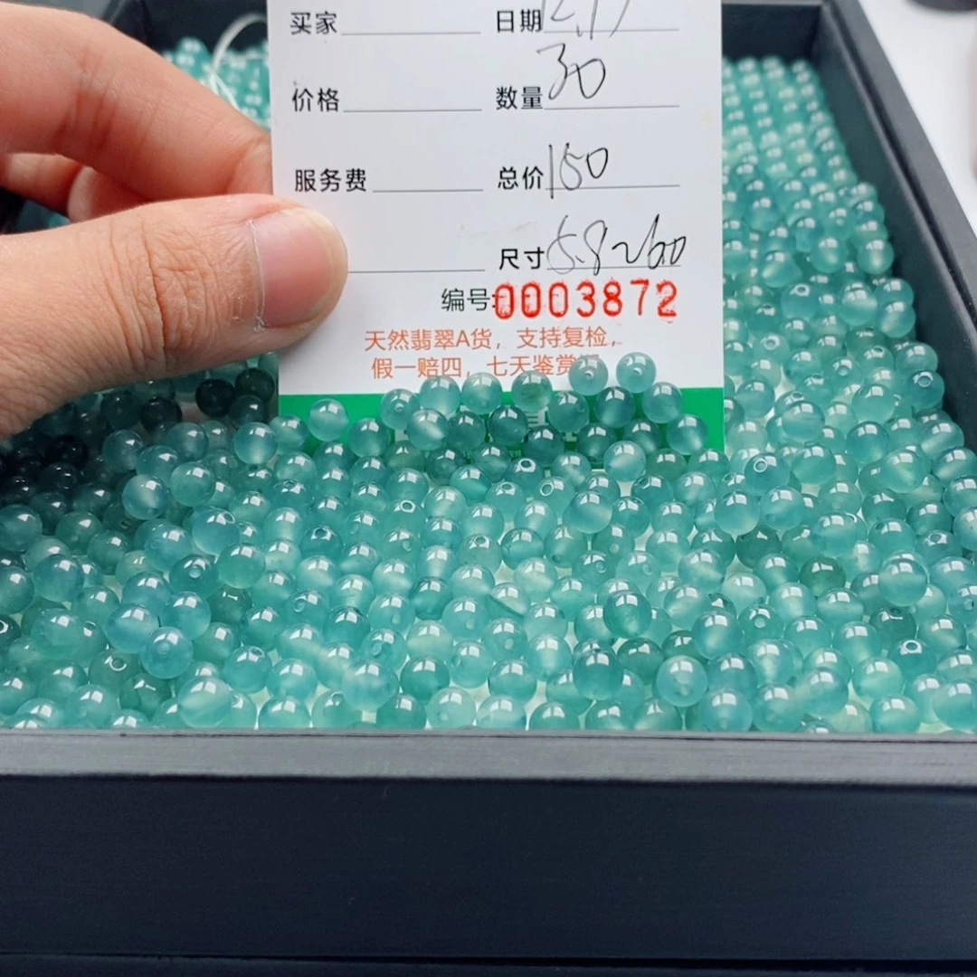 翡翠未镶嵌手链多样性发自选