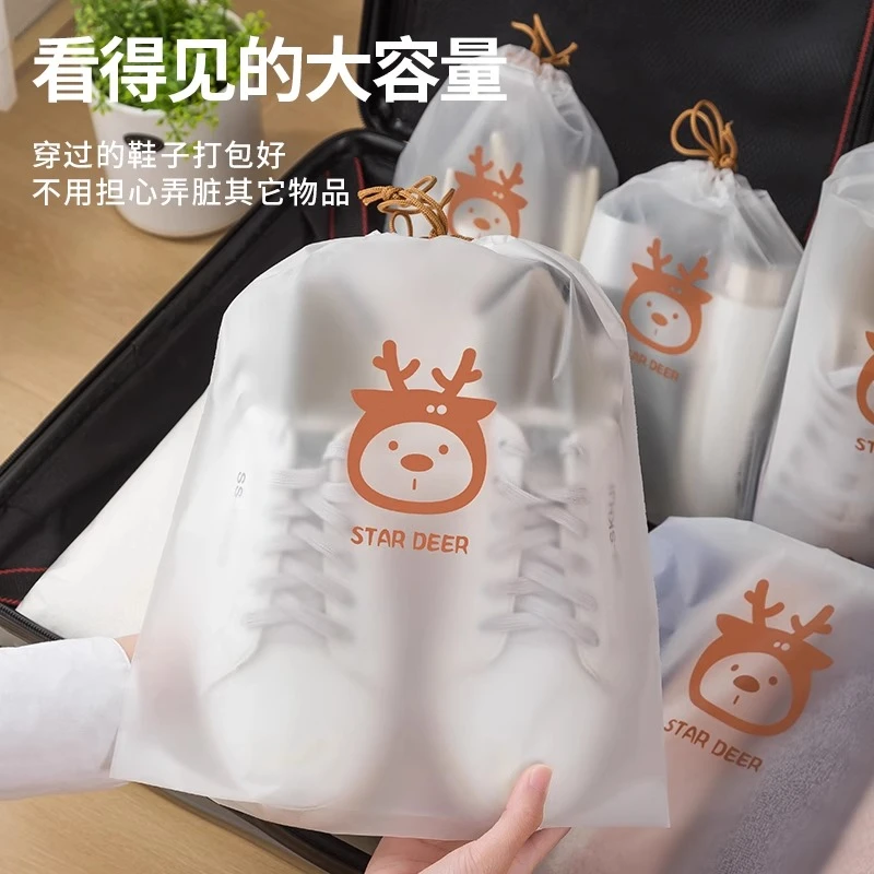 鞋子收纳袋旅行便携神器学生开学住校必备用品防尘防潮抽绳束口袋
