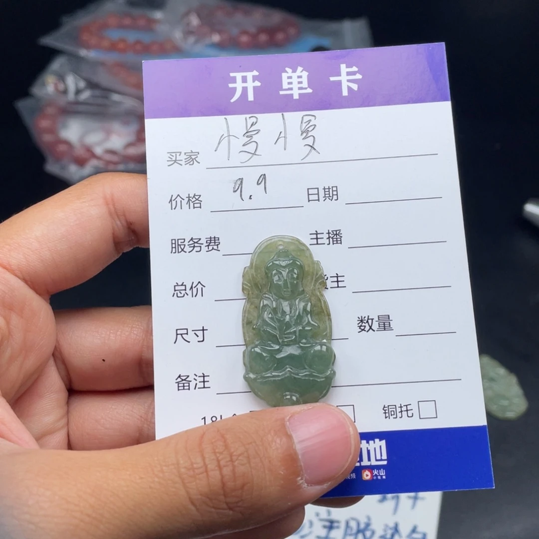 翡翠颈饰未镶嵌慢**悠