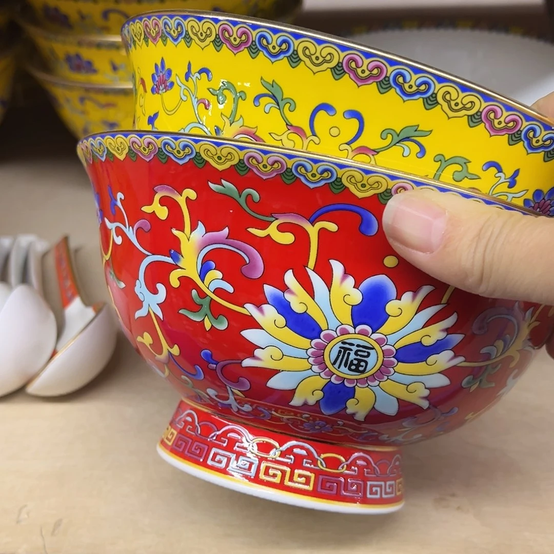 珐琅7寸2个………………