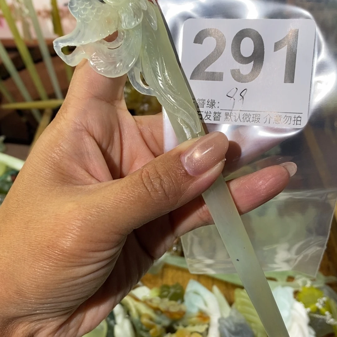 果***⌯蛇纹石玉未镶嵌发饰