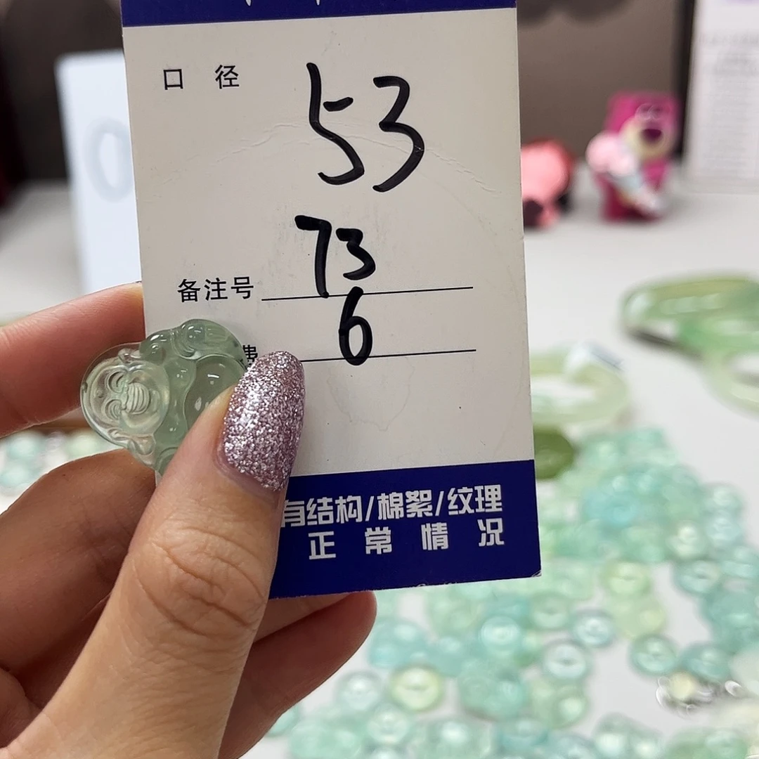 *****蛇纹石玉未镶嵌手镯