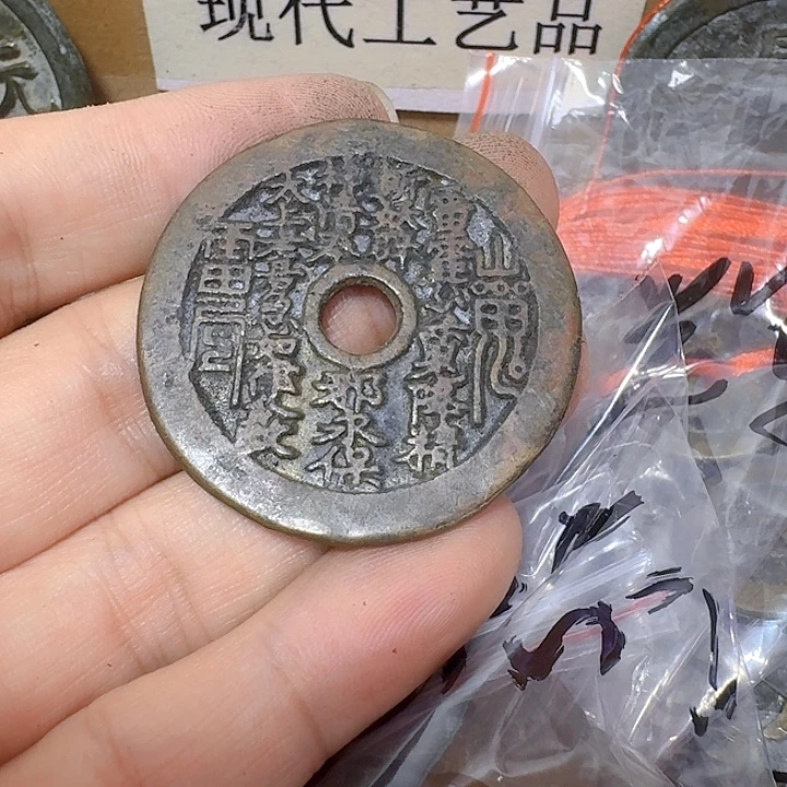 平***文铜现代工艺品花钱