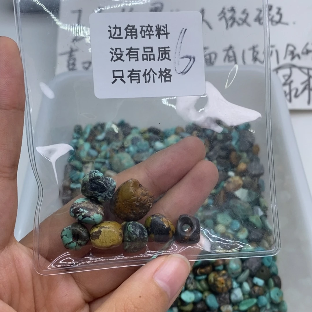 拥***抱未镶嵌南红玛瑙珠宝半成品