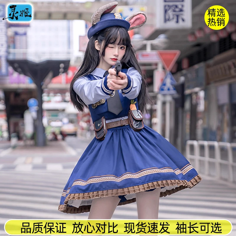 兔子警官朱迪cosplay服装漫展成人lolita迪士尼judy女装连衣裙