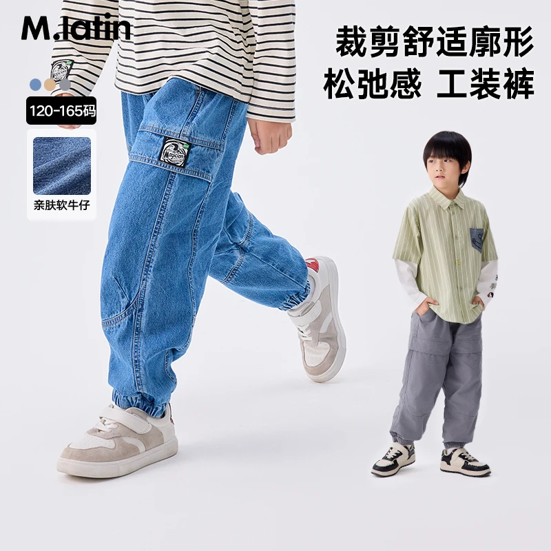 马拉丁童装儿童25春装新款男大童学院风美式工装拼接梭织牛仔长裤