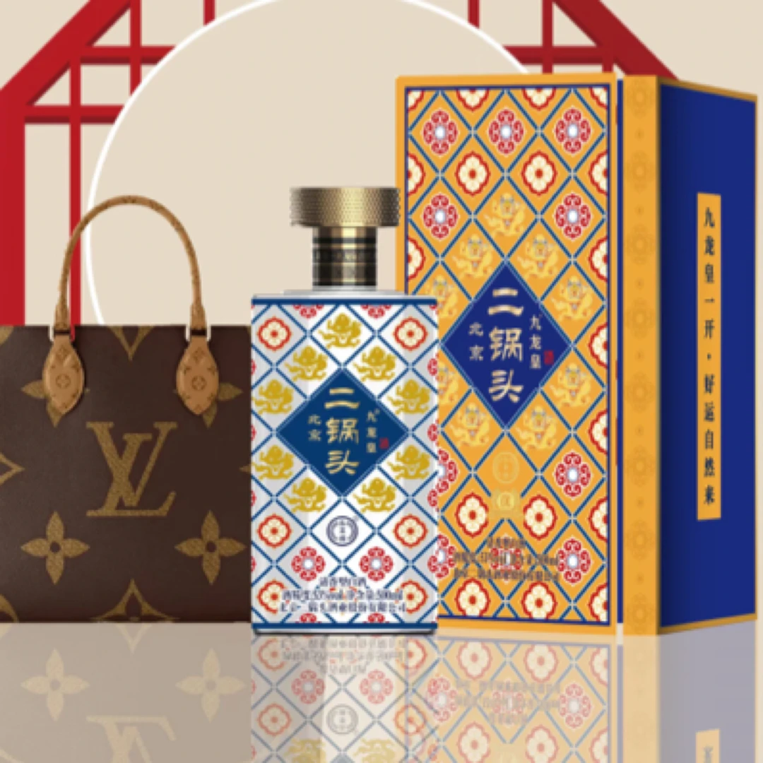 永丰LV黄一箱53度一箱（6瓶）