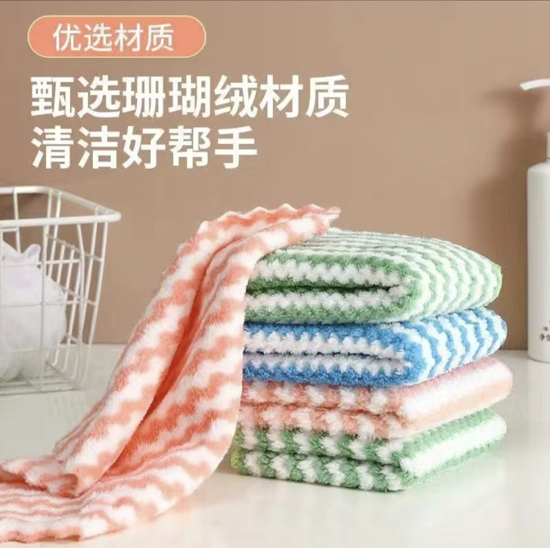 不沾油毛巾抹布混色擦碗去污清洗红色随机色洗碗巾去油双面家用