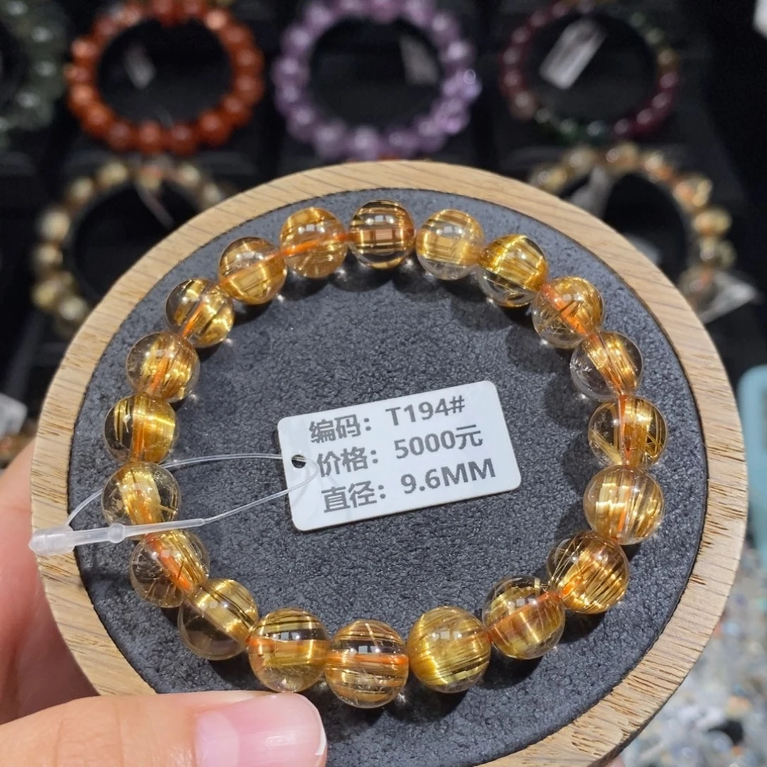 未镶嵌发晶手链T194# 9.6mm