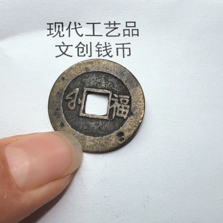 无*鱼老铜复刻一比一工艺品