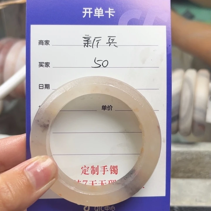 石英质玉手镯未镶嵌新*定制手镯