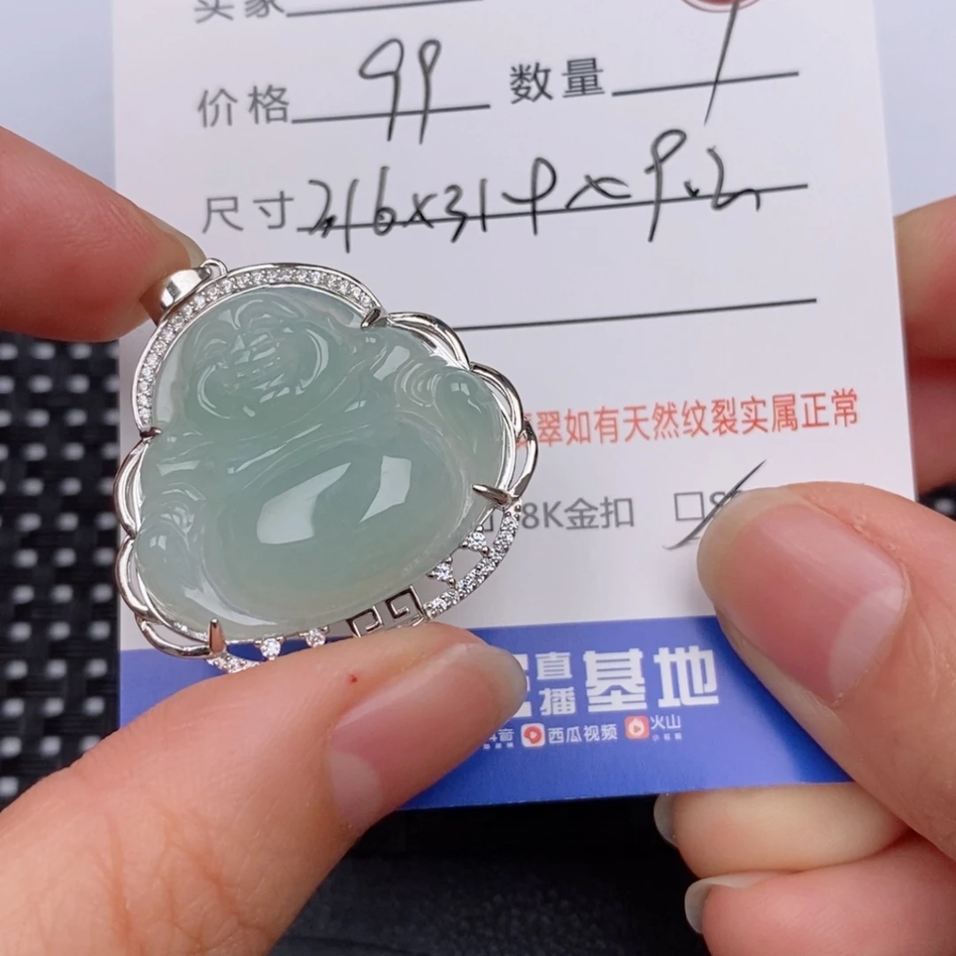 翡翠挂件银S925镶嵌