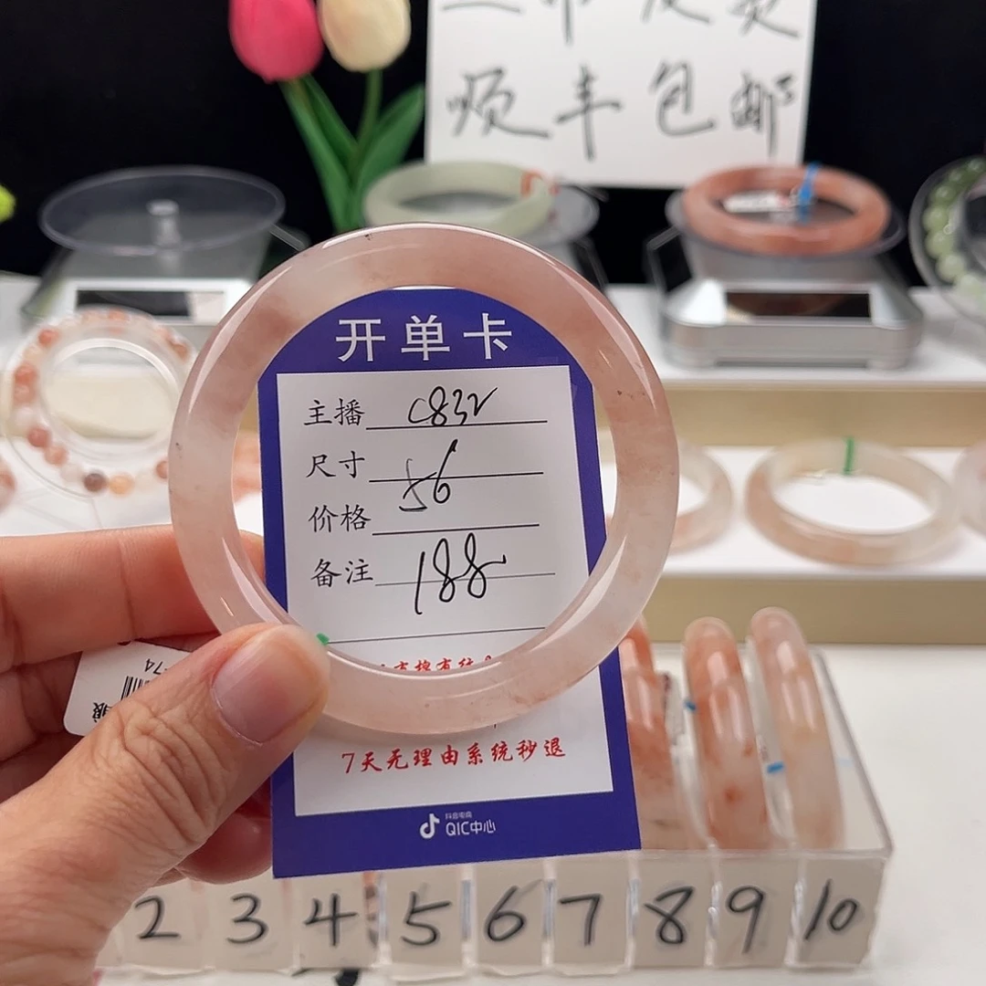 石英质玉手镯未镶嵌