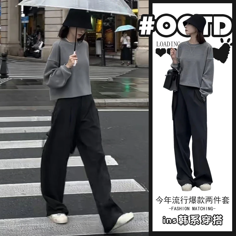 春秋穿搭一整套灰色短款长袖针织上衣宽松阔腿裤盐系炸街两件套装