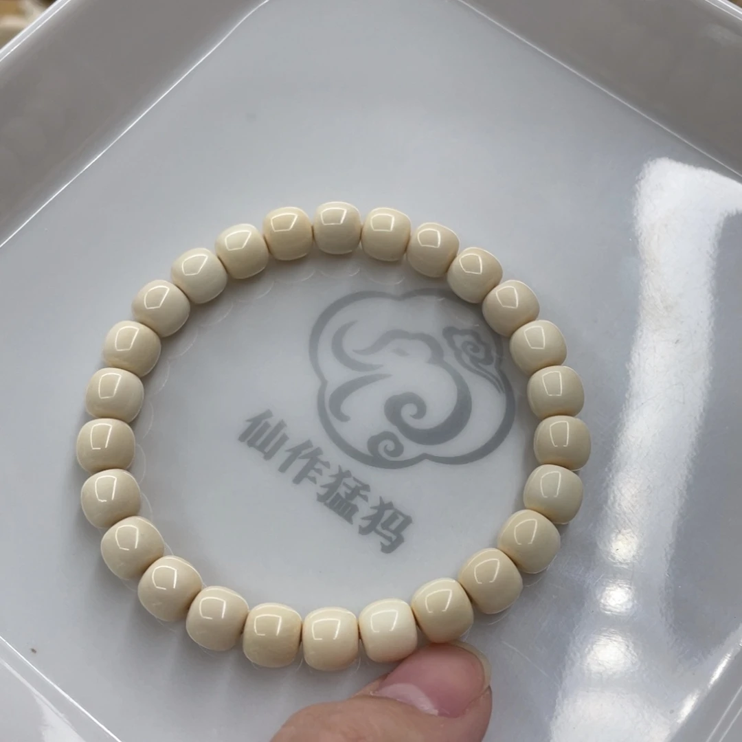 猛犸象牙手串/手链/手镯福利7✖️8，个别微瑕