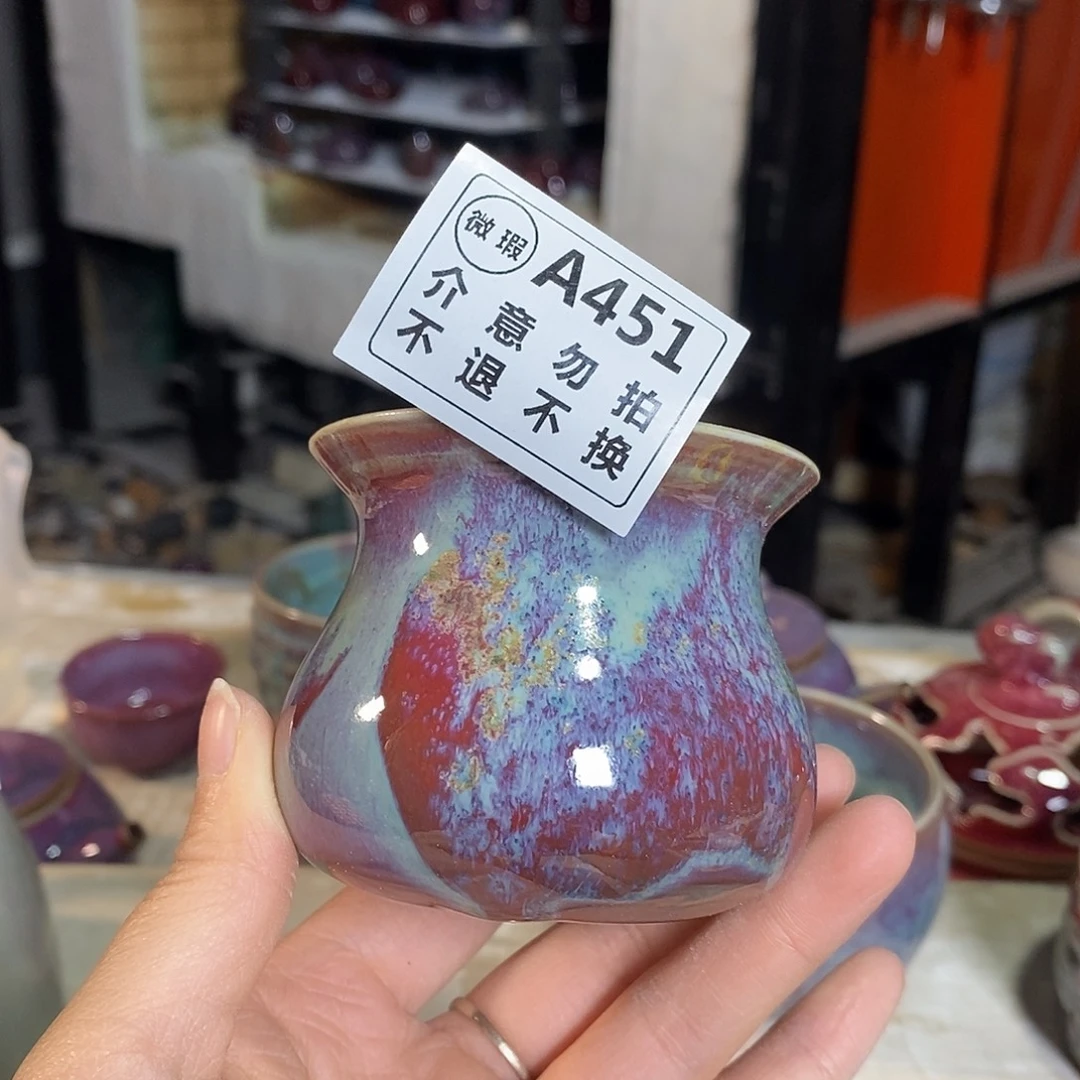 神后钧瓷手工……茶器