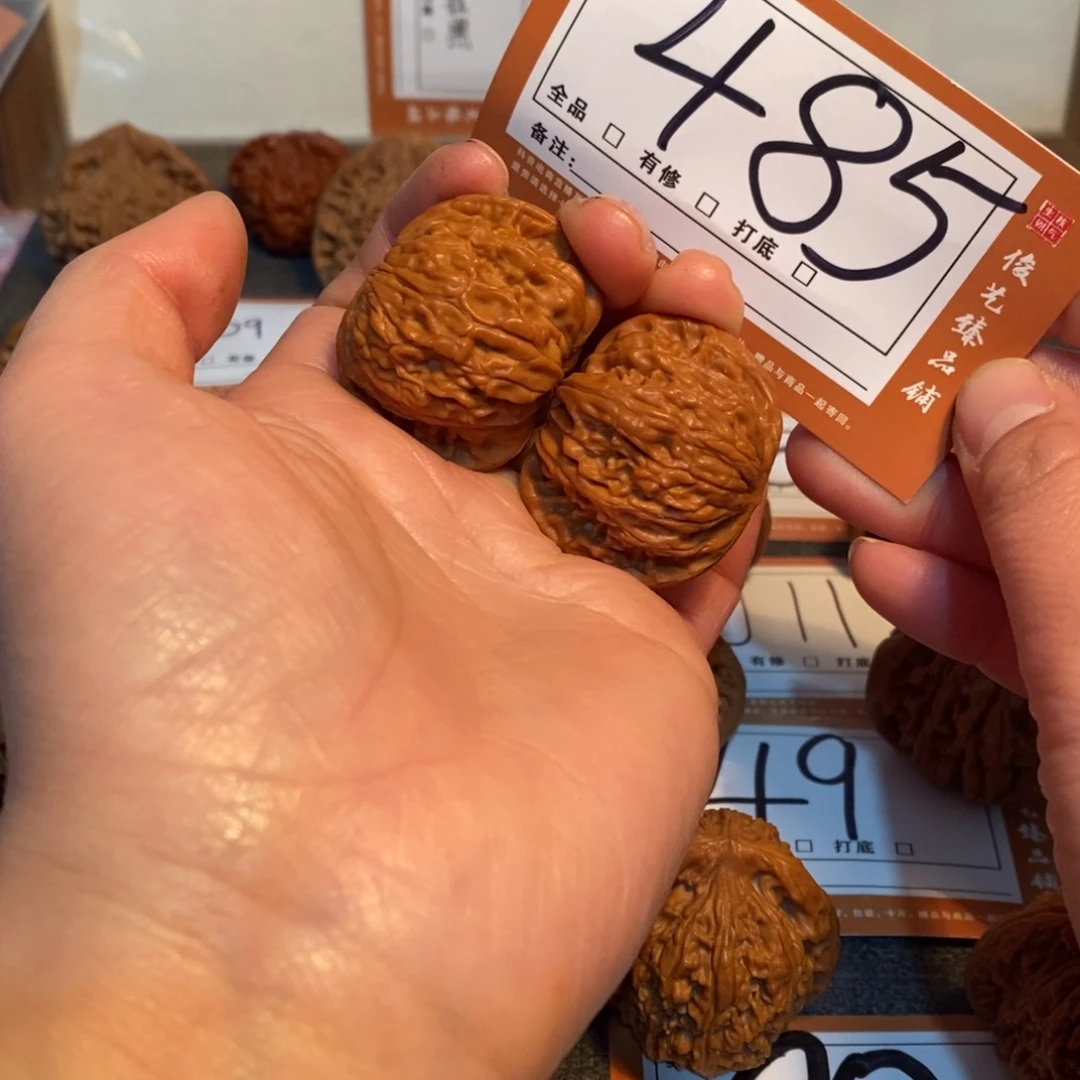 文玩核桃吊坠38磨盘485