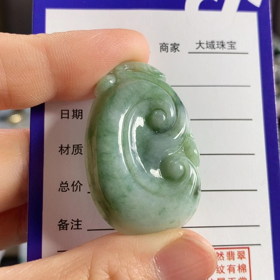 翡翠未镶嵌颈饰吊坠