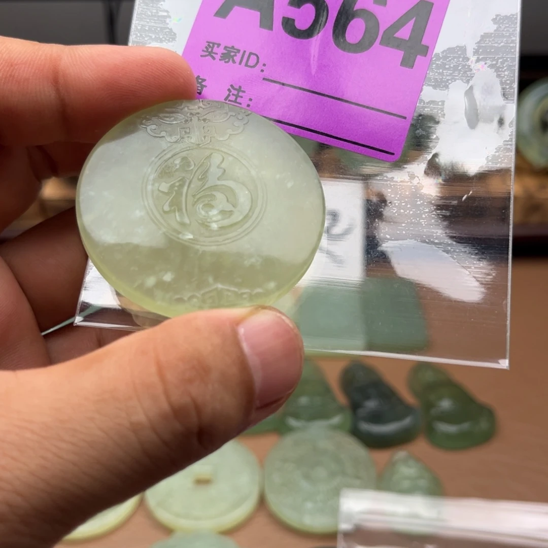 蛇纹石玉未镶嵌颈饰冰*