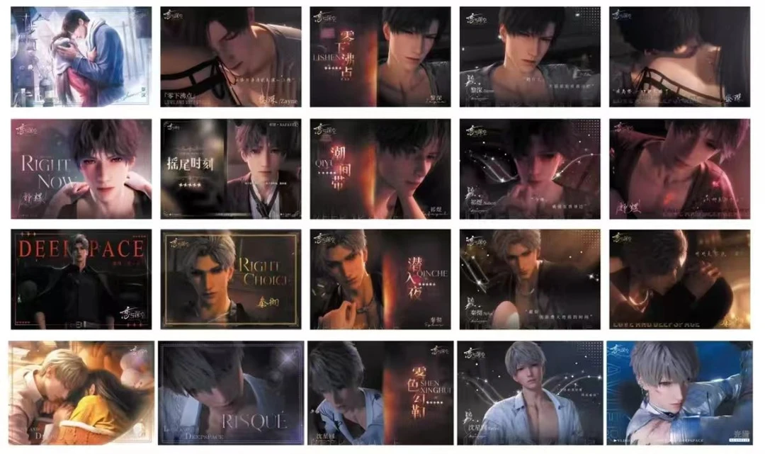 拆包-萧彻文创-恋与深空大卡（盲盒）